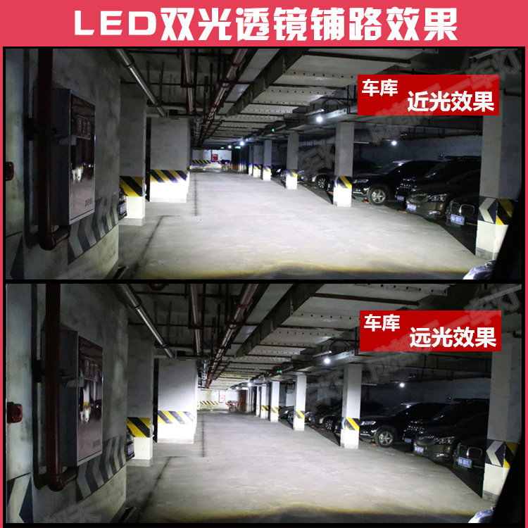 燈光效果